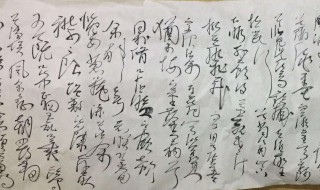 《离骚》全文屈原（《离骚》屈原古诗）