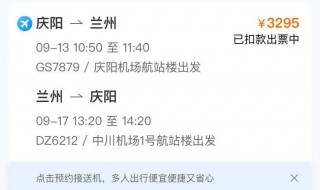 为什么机票要收退票费（为什么机票退票要手续费）