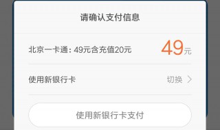 支付宝银行卡怎么绑定银行卡 支付宝绑定银行的卡怎么绑定