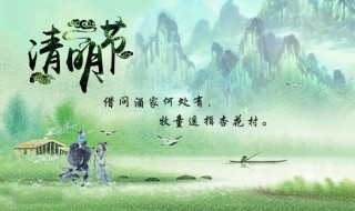 清明写给抗疫英雄的寄语(清明节写给抗疫英雄的寄语)