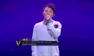 周深歌手第一首歌是什么 周深歌手第一首歌是什么名字