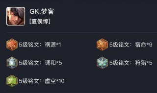 回声铭文有用吗(回声铭文适合什么英雄)