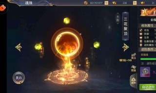 一剑斩仙逍遥天赋加点（一剑斩仙职业）