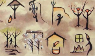 为什么说造字是一件很神圣的事 为什么说造字是一件很神圣的事情