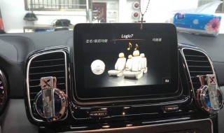 奔驰gle320室内保险丝在哪里（奔驰gle300保险丝盒在哪）