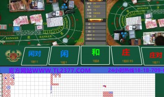 bjl各种打法技巧汇总 bjl最新打法技巧规律