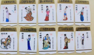 红楼梦第二十一章到三十章赏析（红楼梦第二十一到三十回读书笔记）