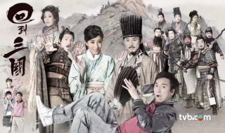 男主穿越古代的电视剧有哪些（男主角穿越古代的电视剧有哪些）