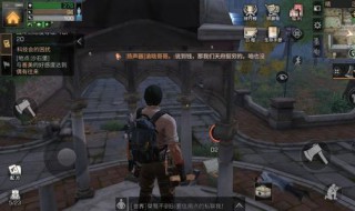 明日之后金矿在哪里 明日之后金矿在哪里刷