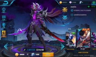 王者荣耀战区怎么改到内蒙古（王者战区怎么定位到内蒙古）