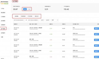 不可用余额会自动解冻吗（不可用余额可以解冻吗）