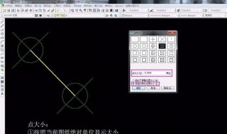 cad中定距等分 cad中定距等分的快捷键是什么
