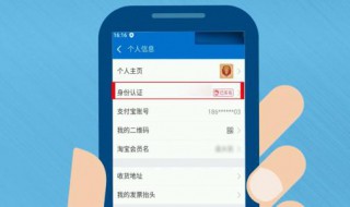 支付宝有什么作用（医保卡绑定支付宝有什么作用）