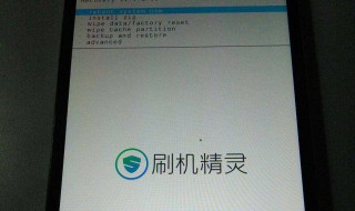 刷机精灵怎么给手机开机 刷机精灵怎么使用手机