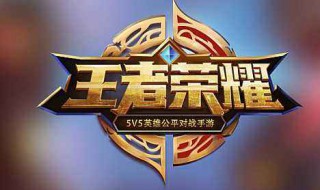 王者荣耀镜的励志语录 王者荣耀关于镜的文案