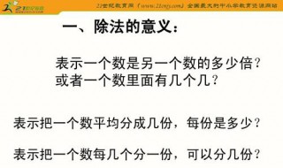 把四千克平均分成五份每份是 把4千克平均装在6个袋子