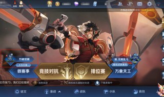 王者荣耀抵抗鞋对减速有用吗（王者荣耀抵抗鞋对哪些英雄有用）