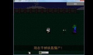 mc服务器怎么回领地（我的世界服务器怎么回领地）