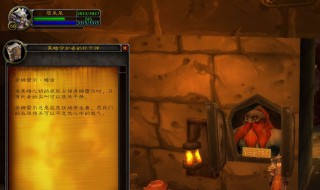 魔兽世界怀旧服黑石深渊怎么去48-60 魔兽世界怀旧服黑石深渊怎么去黑色宝库