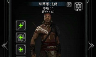 地下城堡2剑豪转职路线 地下城堡2剑豪转职路线表