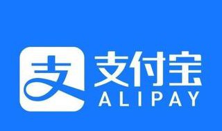 支付宝没有回单选项 支付宝没有回单选项了