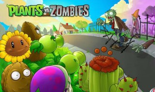 植物大战僵尸2植物代码 植物大战僵尸2植物代码教程