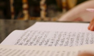 闰四月是啥意思（闰四月是啥意思啊）