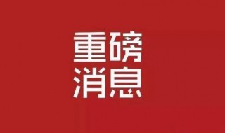 2020高考是几月几号 2020高考是几月几号星期几