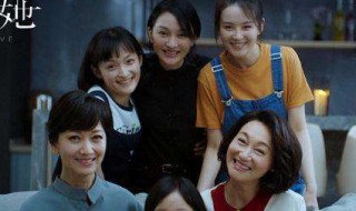 不完美的她剧情介绍 不完美的她剧情介绍大结局