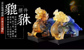 佩戴什么材质的貔貅最旺财运 戴什么材质的貔貅好