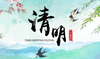 清明心愿卡怎么写 清明心愿作文