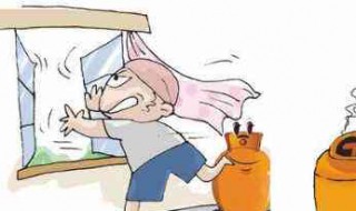 煤气罐着火时可以关上阀门吗?（煤气罐起火后可以关阀门吗）