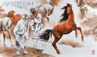 千里马为什么需要伯乐(千里马一定要遇到伯乐才能有所作为吗)