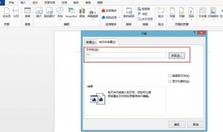 电脑word 电脑word怎么转pdf