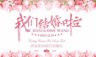 4月4日是订婚的好日子吗 4月10日订婚好吗