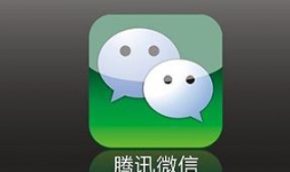 微信更换实名认证有余额怎么办（微信更换实名认证有余额怎么办,银行卡已注销）