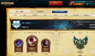 cf符文卡槽多少等级开一个（cf符文槽解锁）