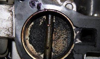 节气门为什么要清洗 清洗节气门为什么要轰油门