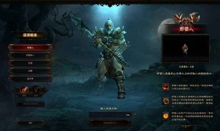 暗黑破坏神3用什么加速器 暗黑破坏神3什么加速器好