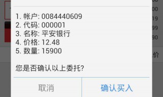 我的股票帐户怎么登陆不上了 股票账户登录不了