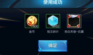 天生玩家头像框怎么获得(天生玩家头像框怎么获得永久)