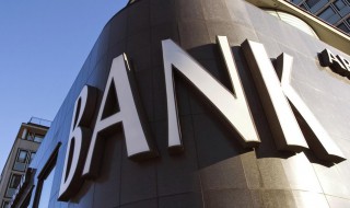 邮政转账中国银行需要多久到帐（邮政转账中国银行需要多久到帐呢）