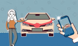 验车注意事项是什么 验车注意些什么