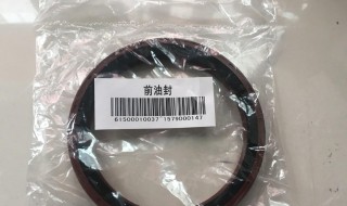 山工650转向油缸油封型号 龙工855b换转向油缸油封型号