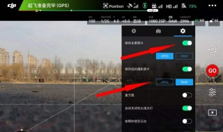 白平衡调整方法 白平衡怎么调效果最好