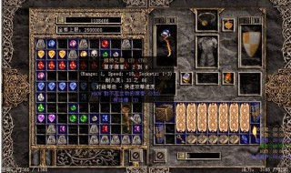 暗黑2如何得到高级符文 暗黑2如何得到高级符文碎片