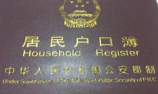 有户口无房无宅基地如何赔偿 有户口没有宅基地怎么办无处居住怎么办