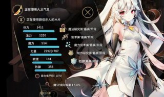 魔女之泉4二周目更新了吗（魔女之泉4二周目更新了吗贴吧）