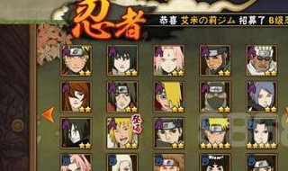 忍战丁次如何获得 忍战丁次值得招募吗