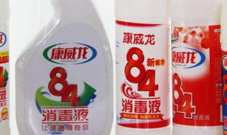 84消毒液能杀跳蚤吗?（84消毒液能杀跳蚤吗）